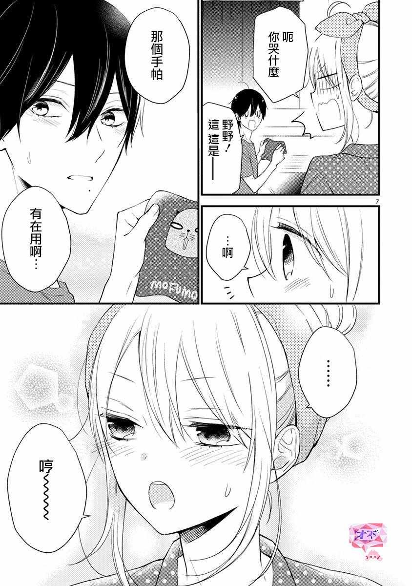 第47话