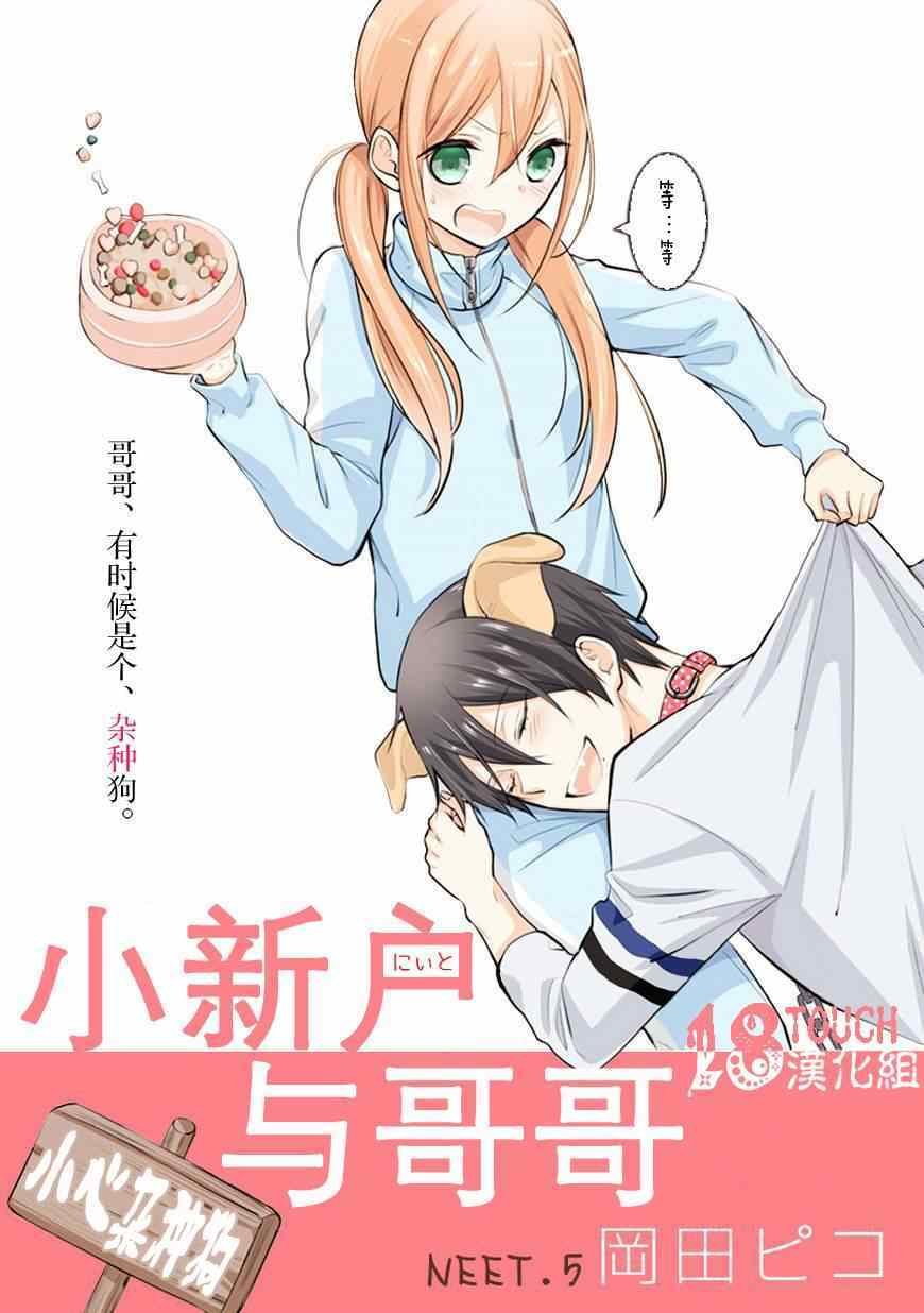 第5话