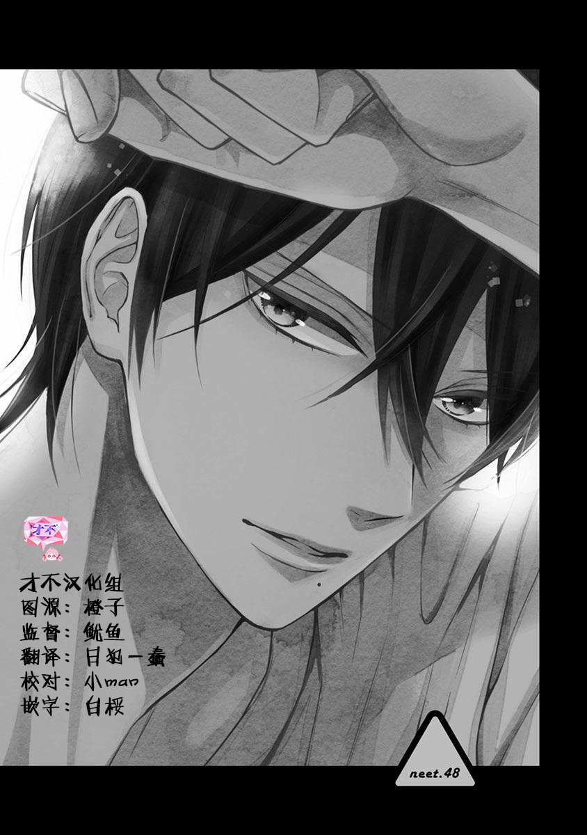 第48话