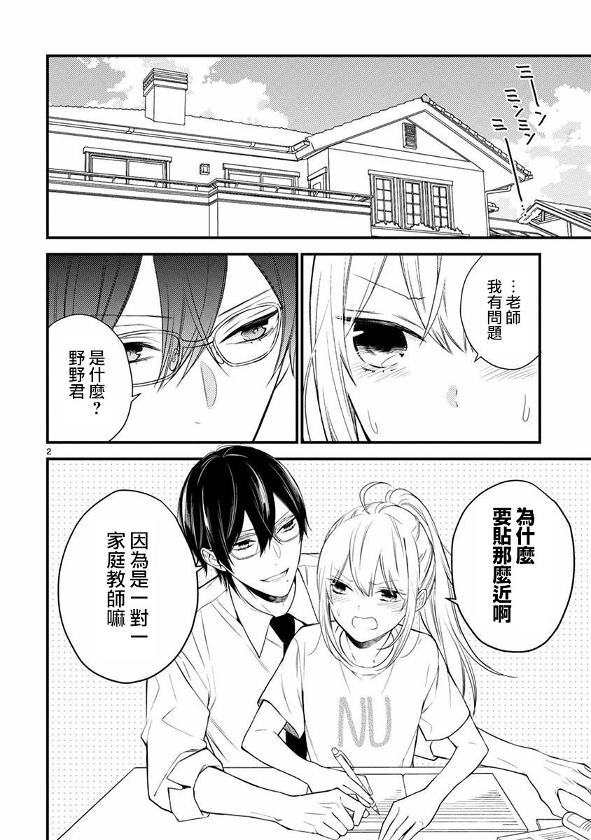 第48话