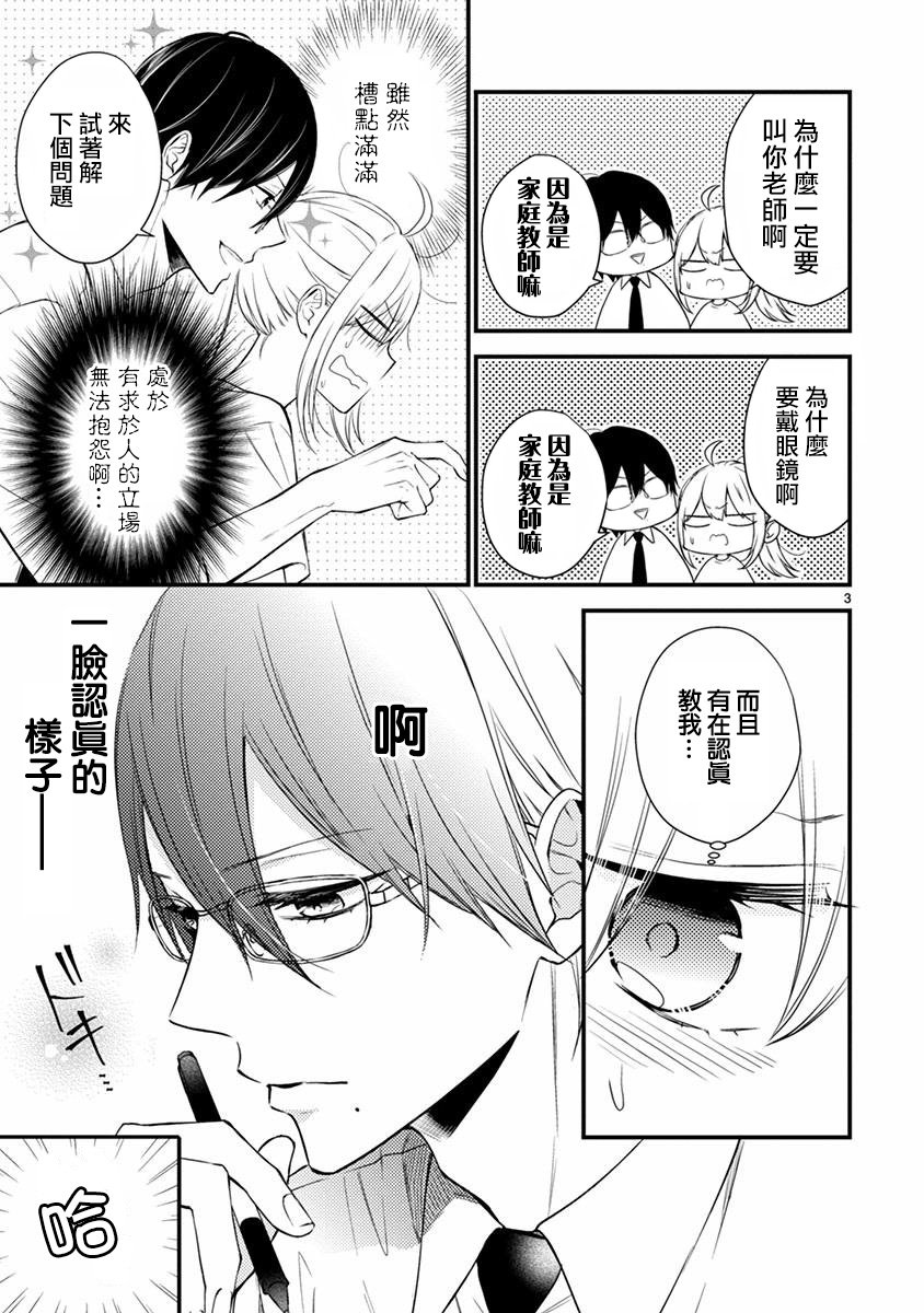 第48话