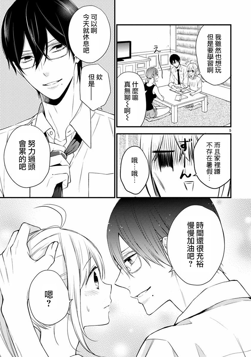 第48话