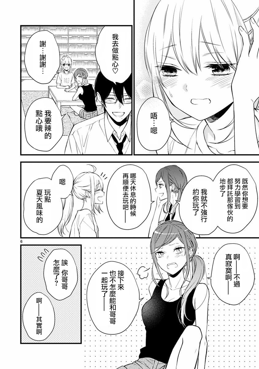 第48话