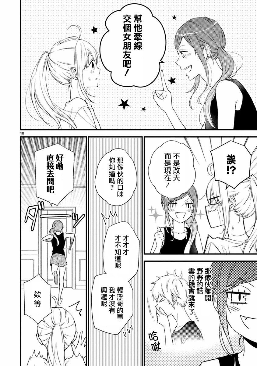 第48话