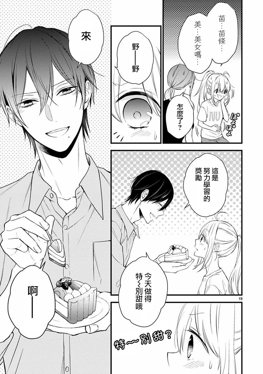 第48话