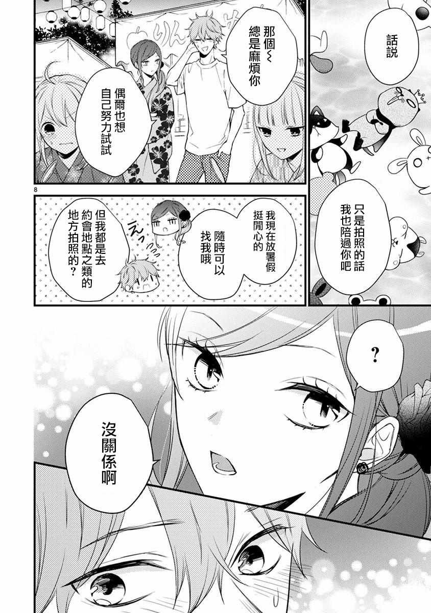 第49.1话