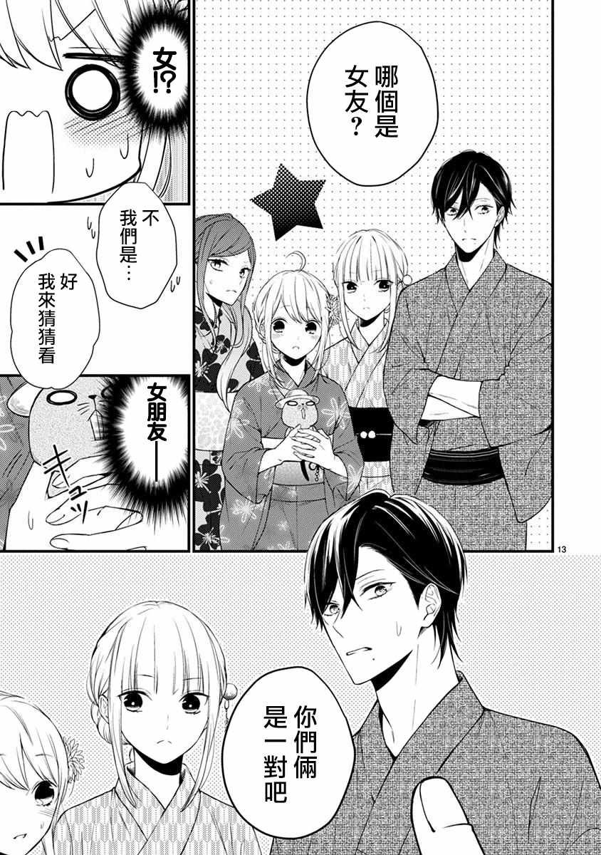 第49.1话