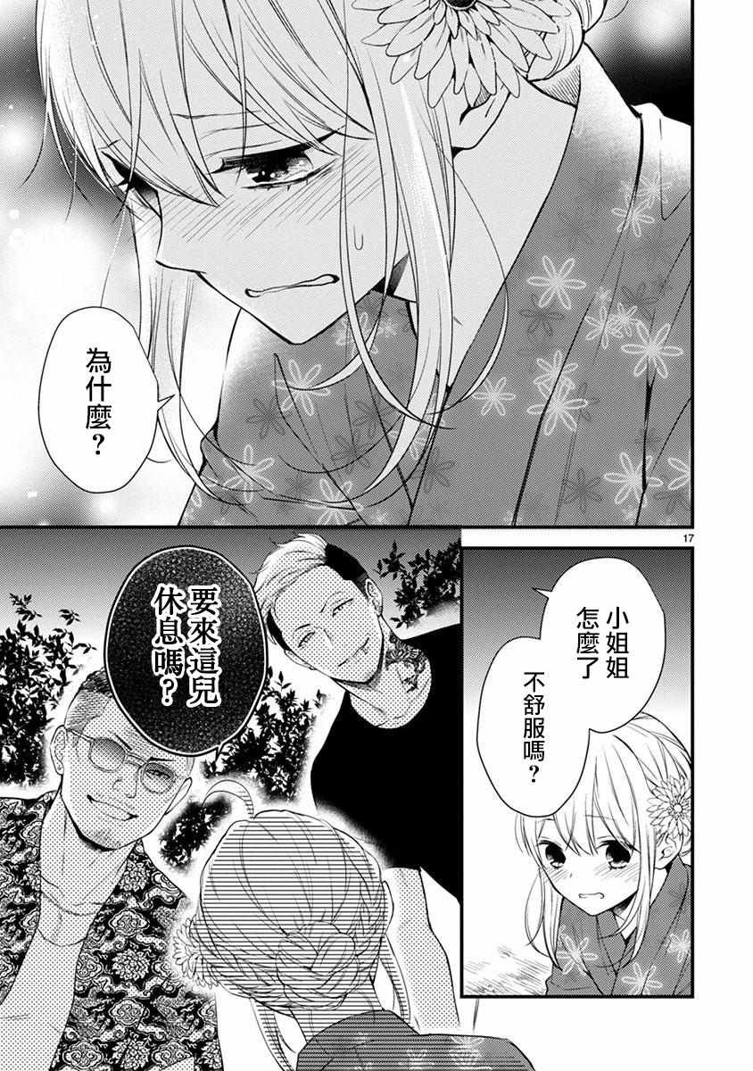 第49.1话