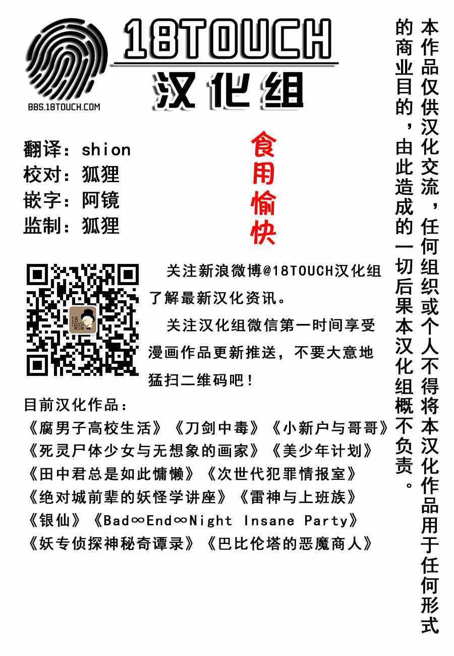 番外篇01
