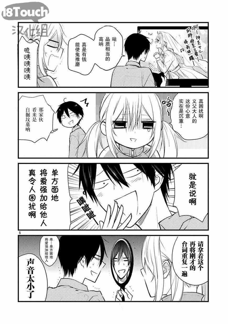 番外篇01