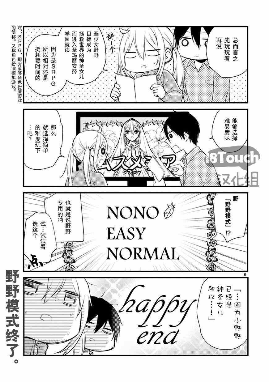 番外篇01
