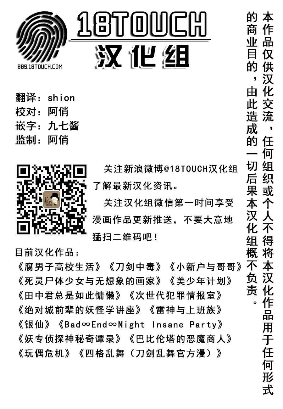 番外篇02