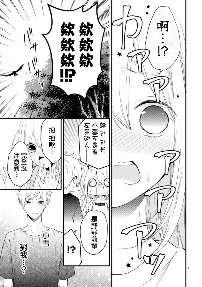 第53话