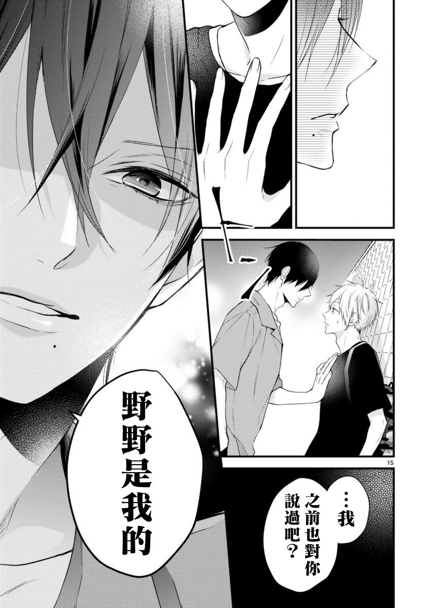 第53话
