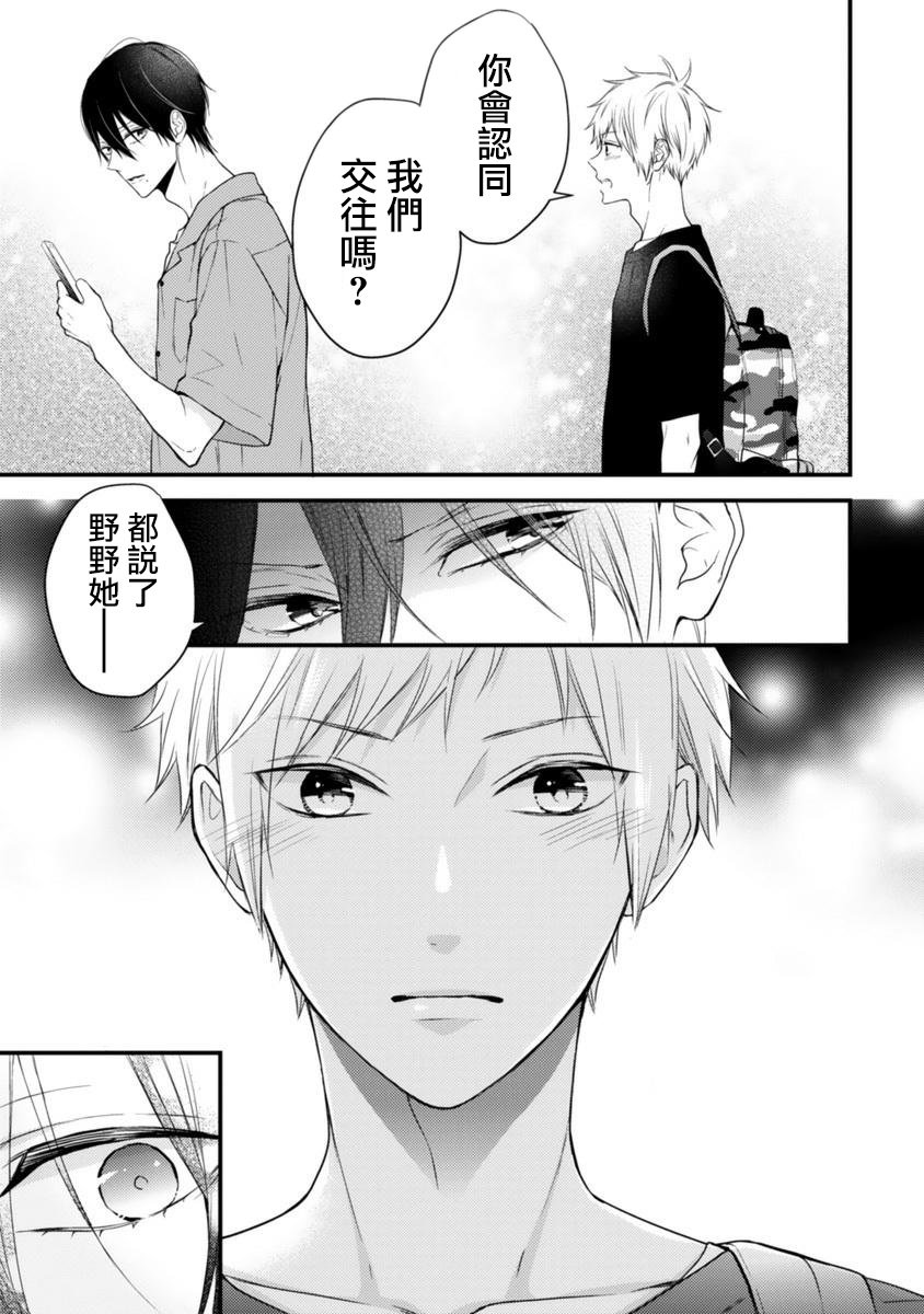 第53话