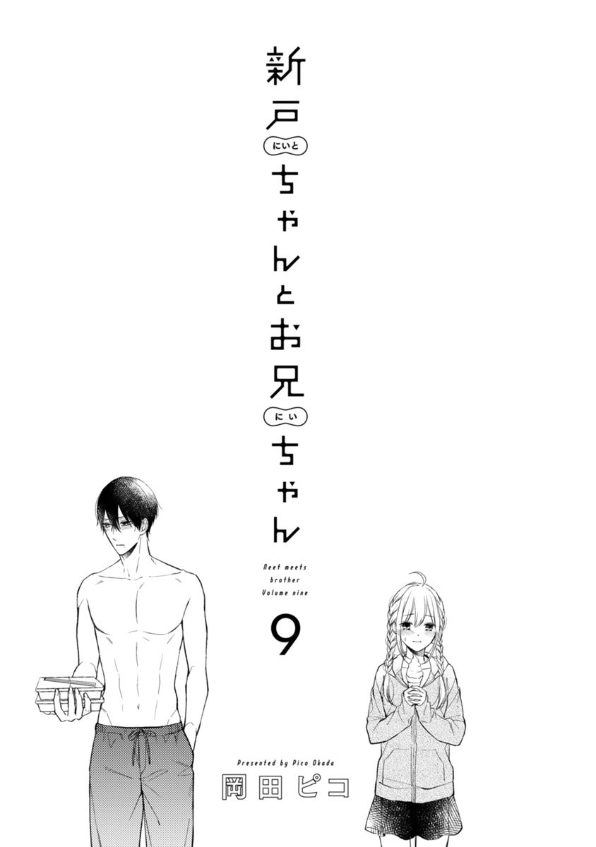第55话