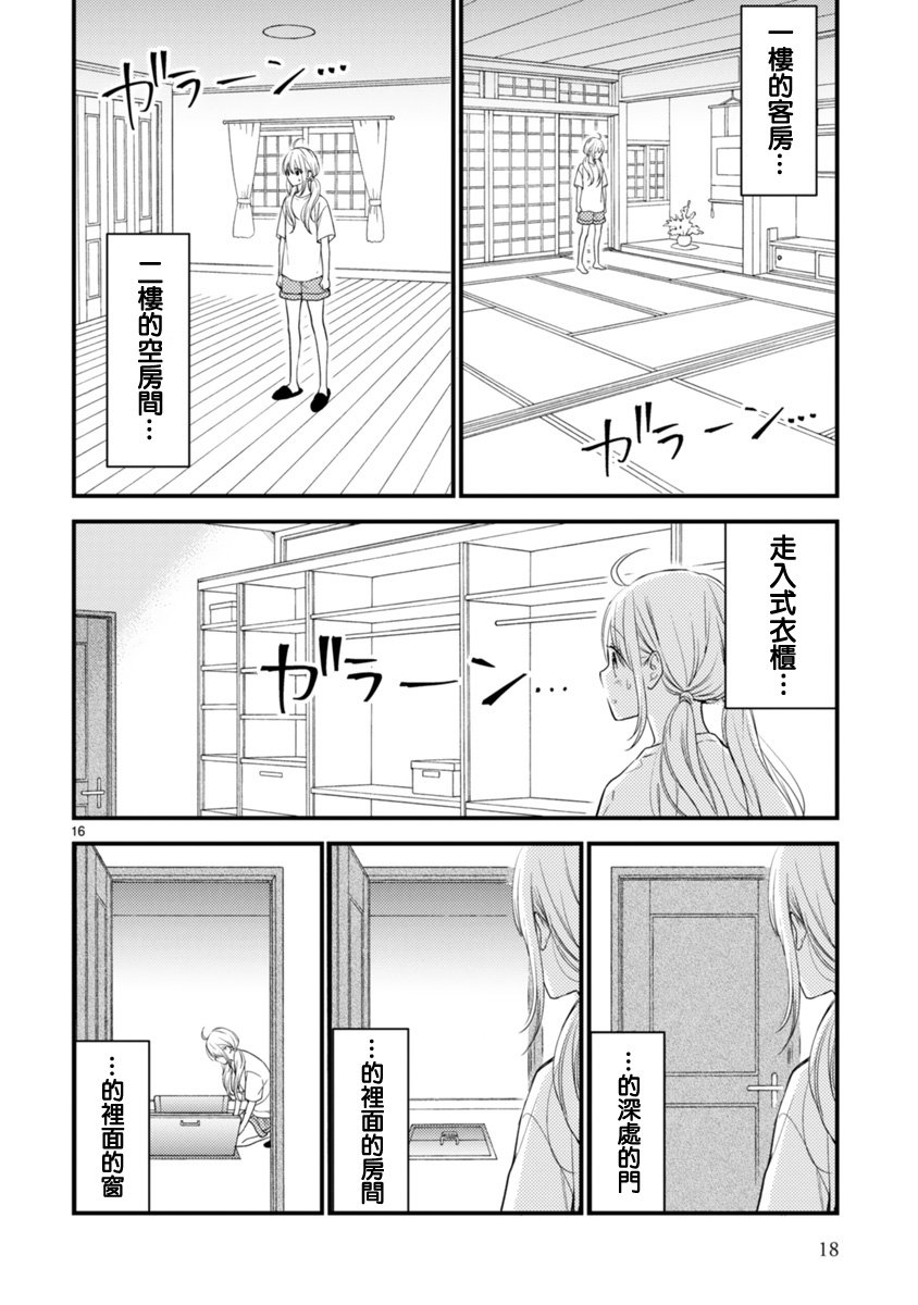 第55话
