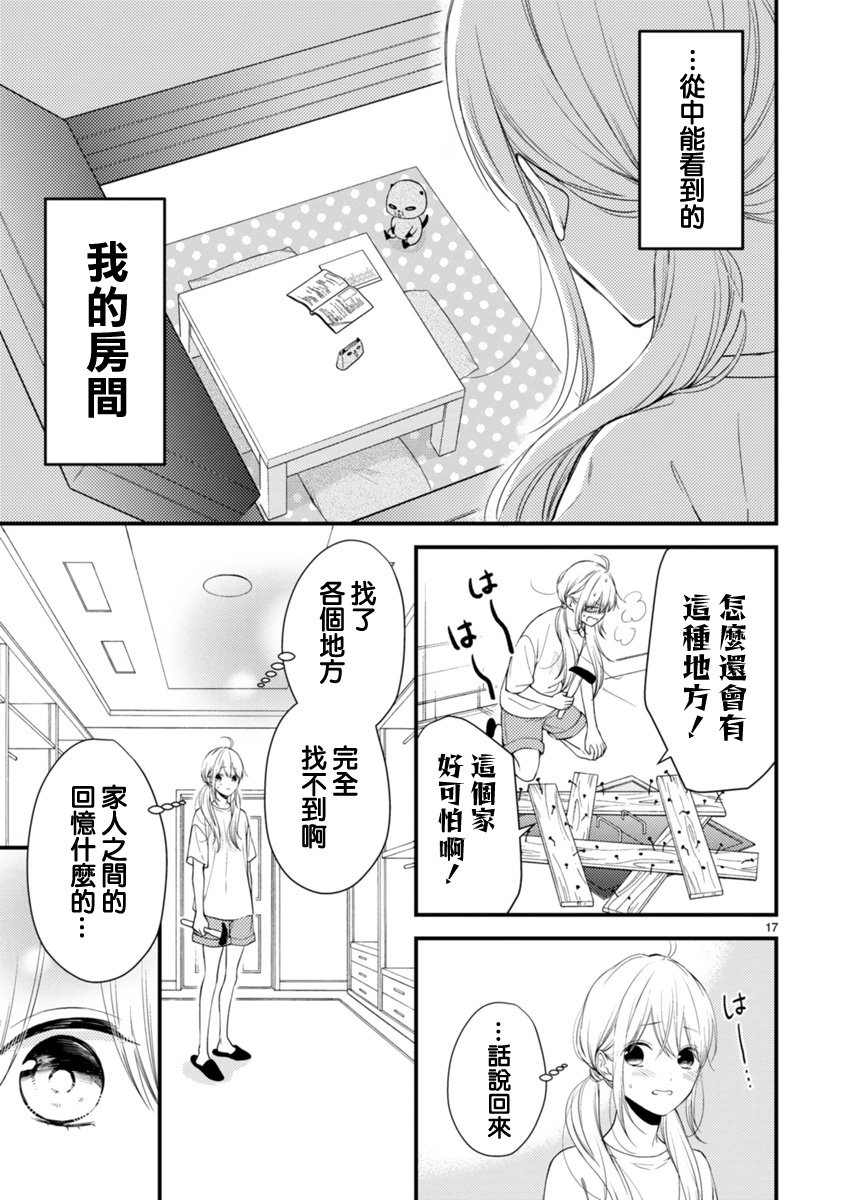 第55话