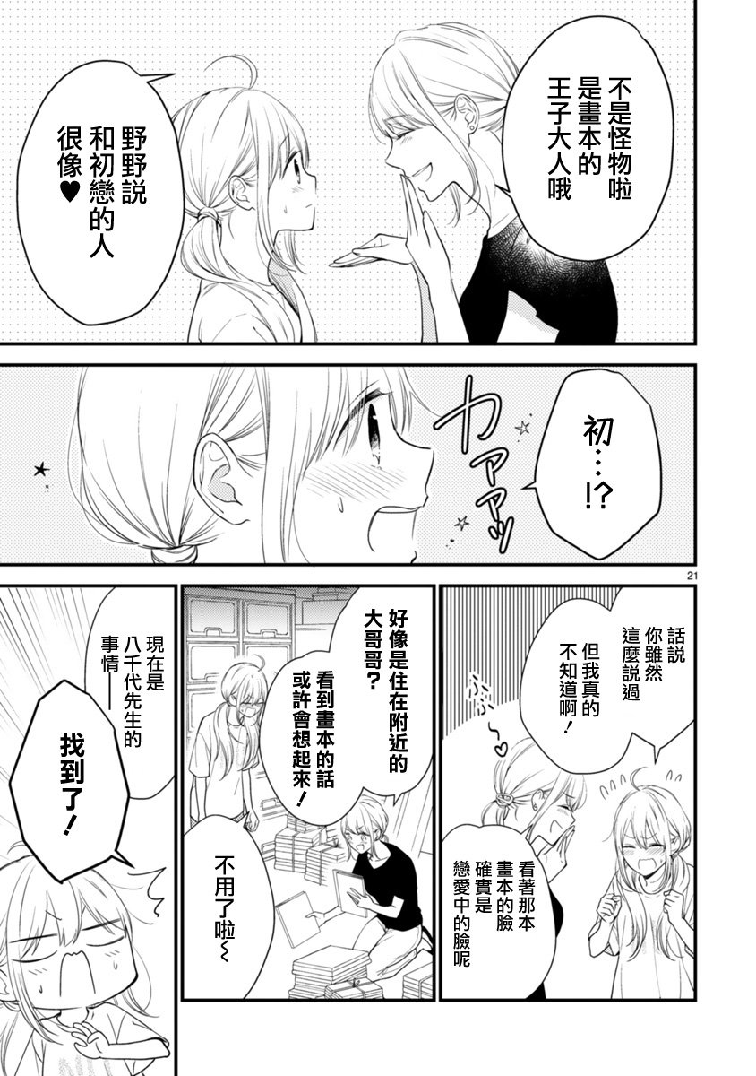 第55话