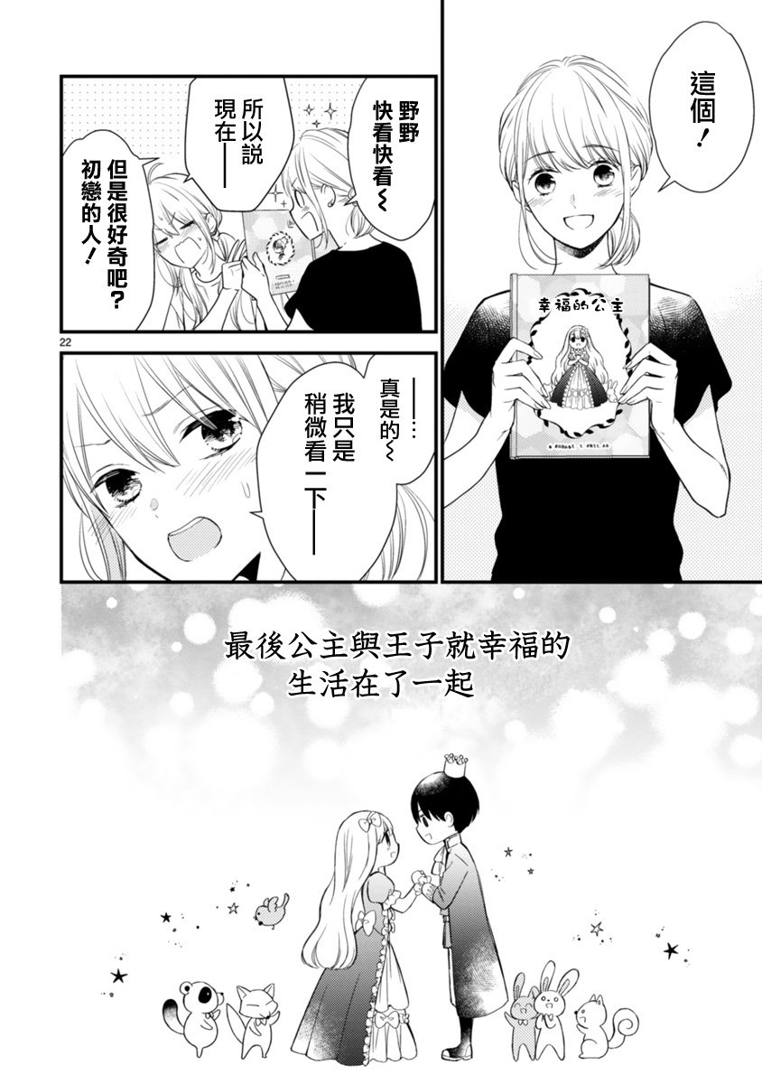 第55话