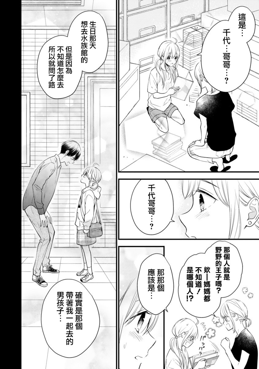 第55话