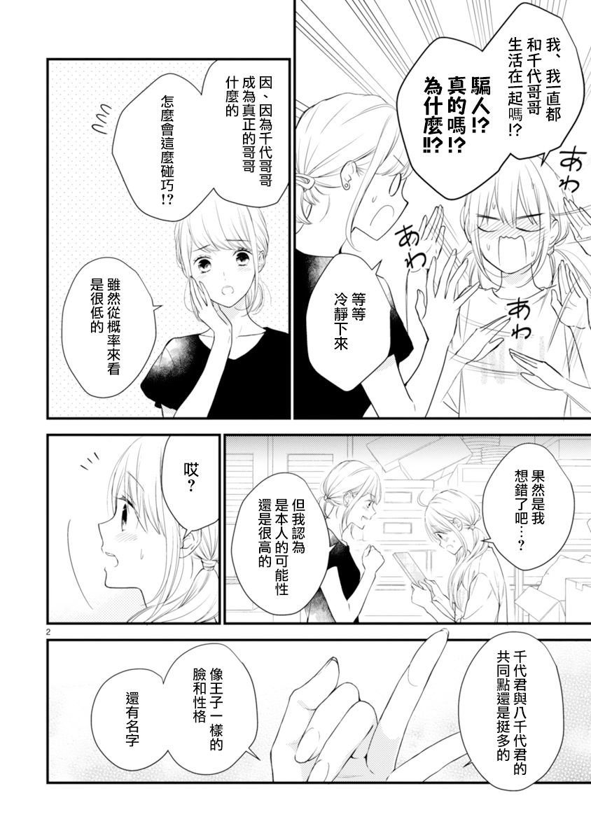 第56话