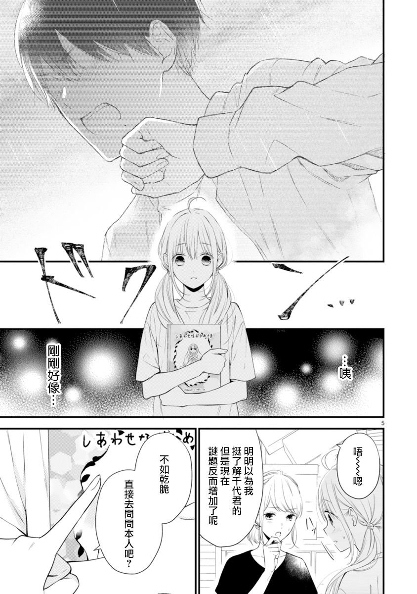 第56话