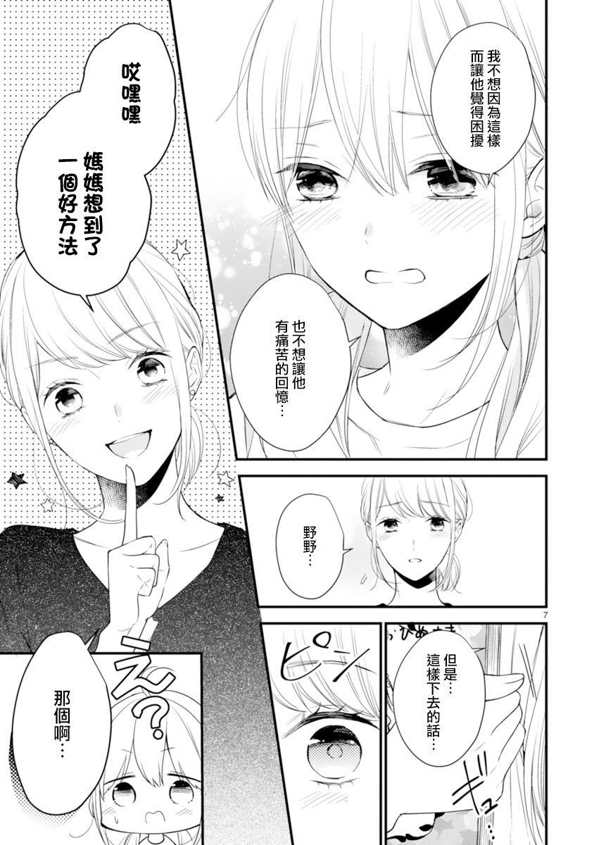 第56话