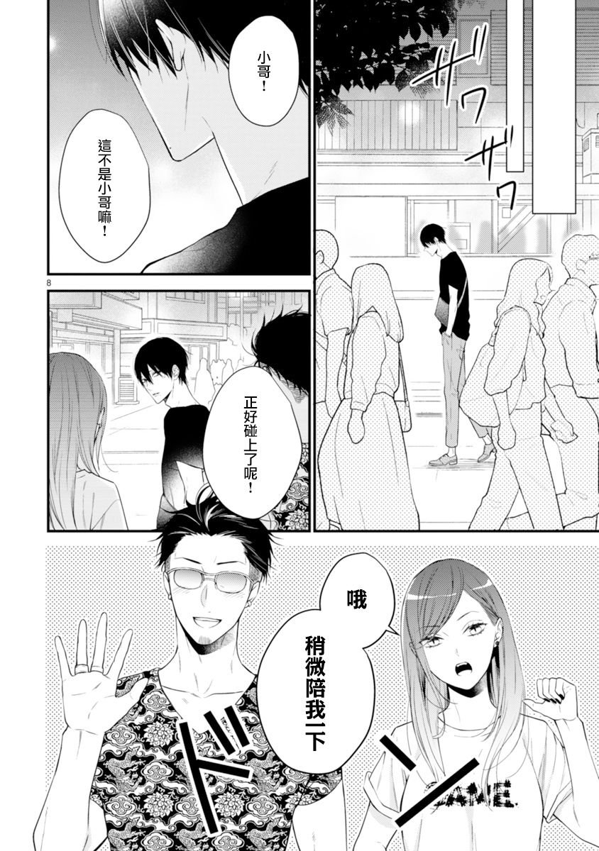 第56话
