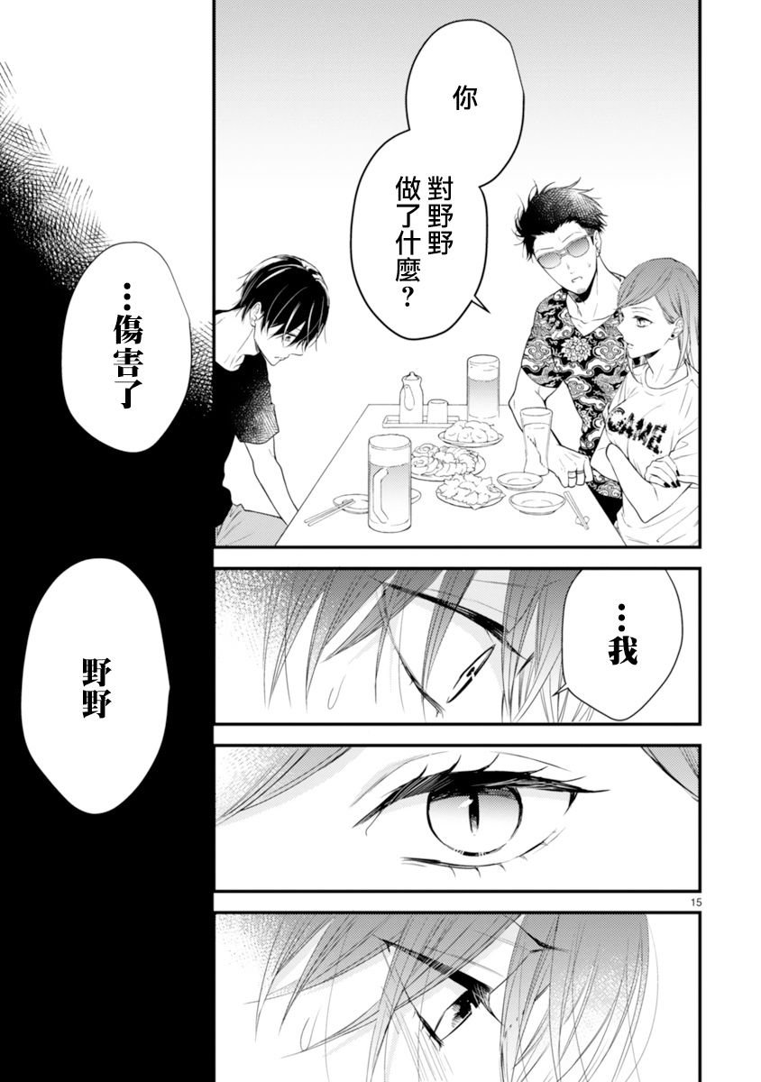 第56话