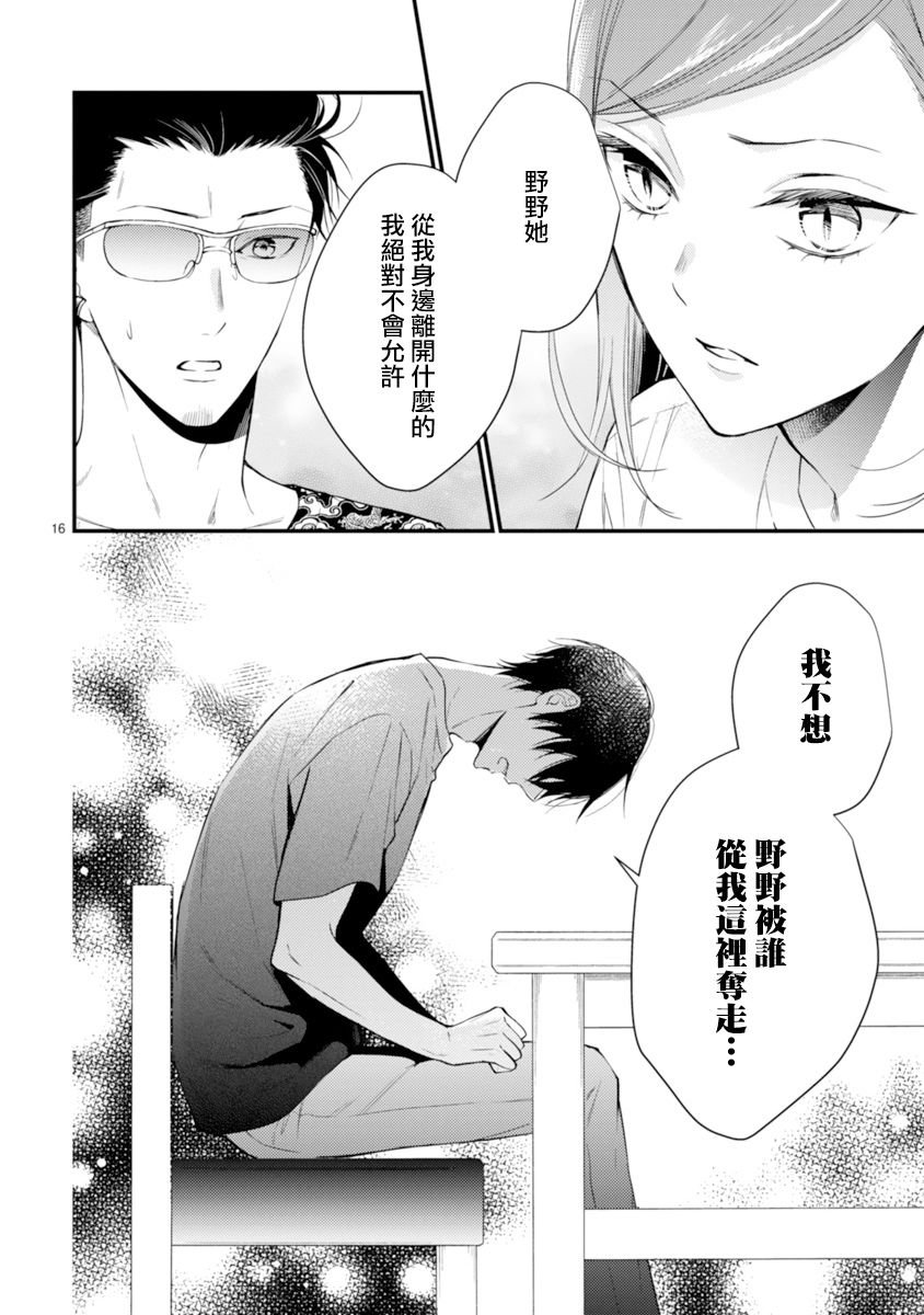 第56话