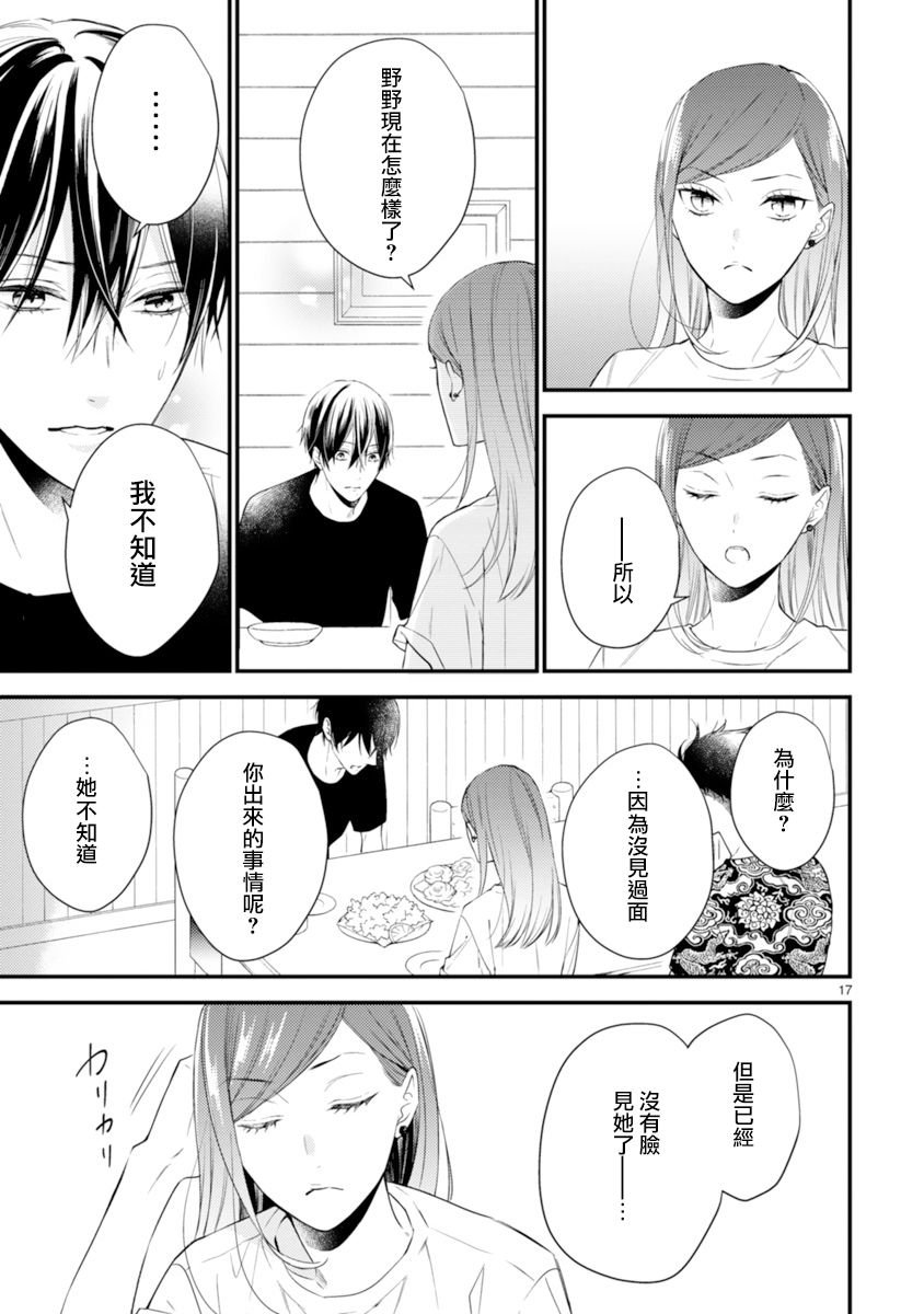第56话