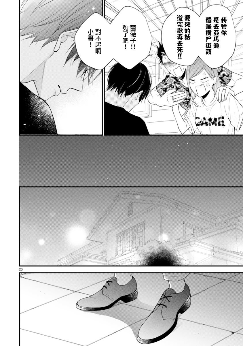 第56话