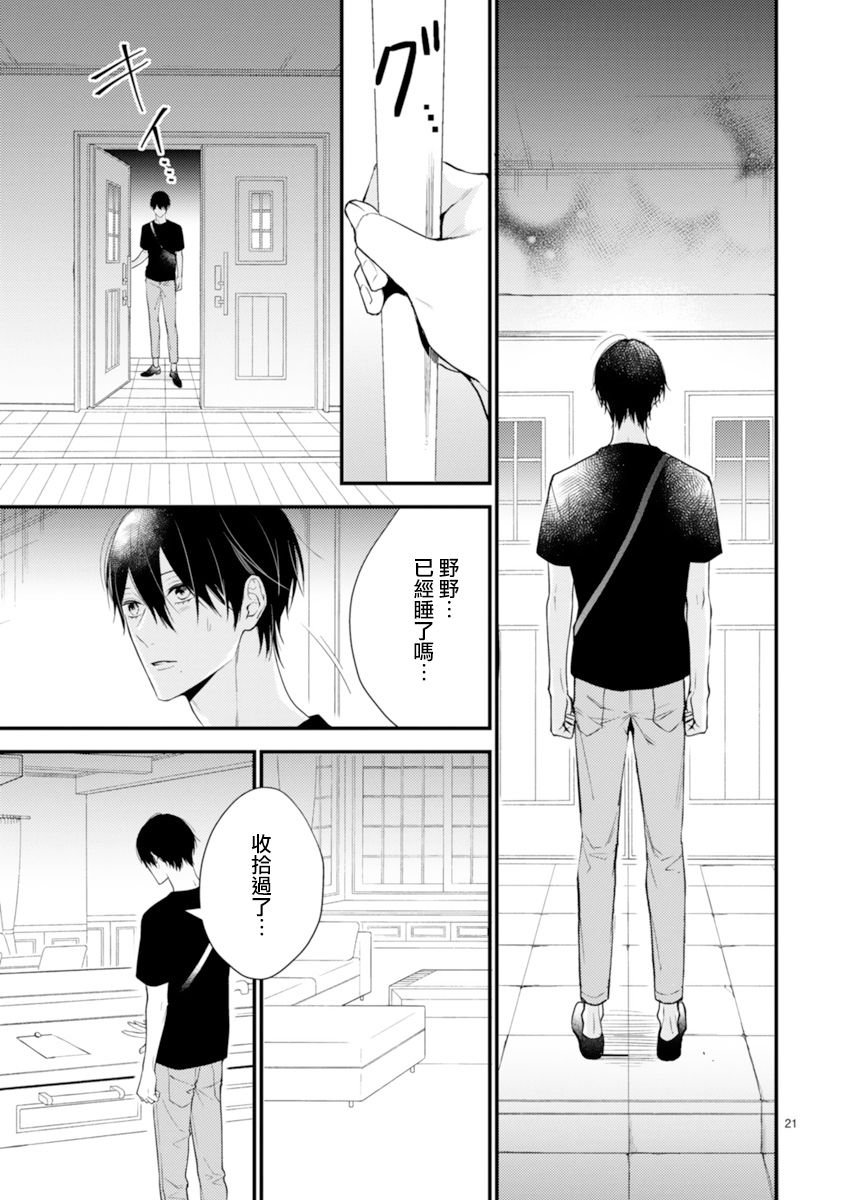 第56话