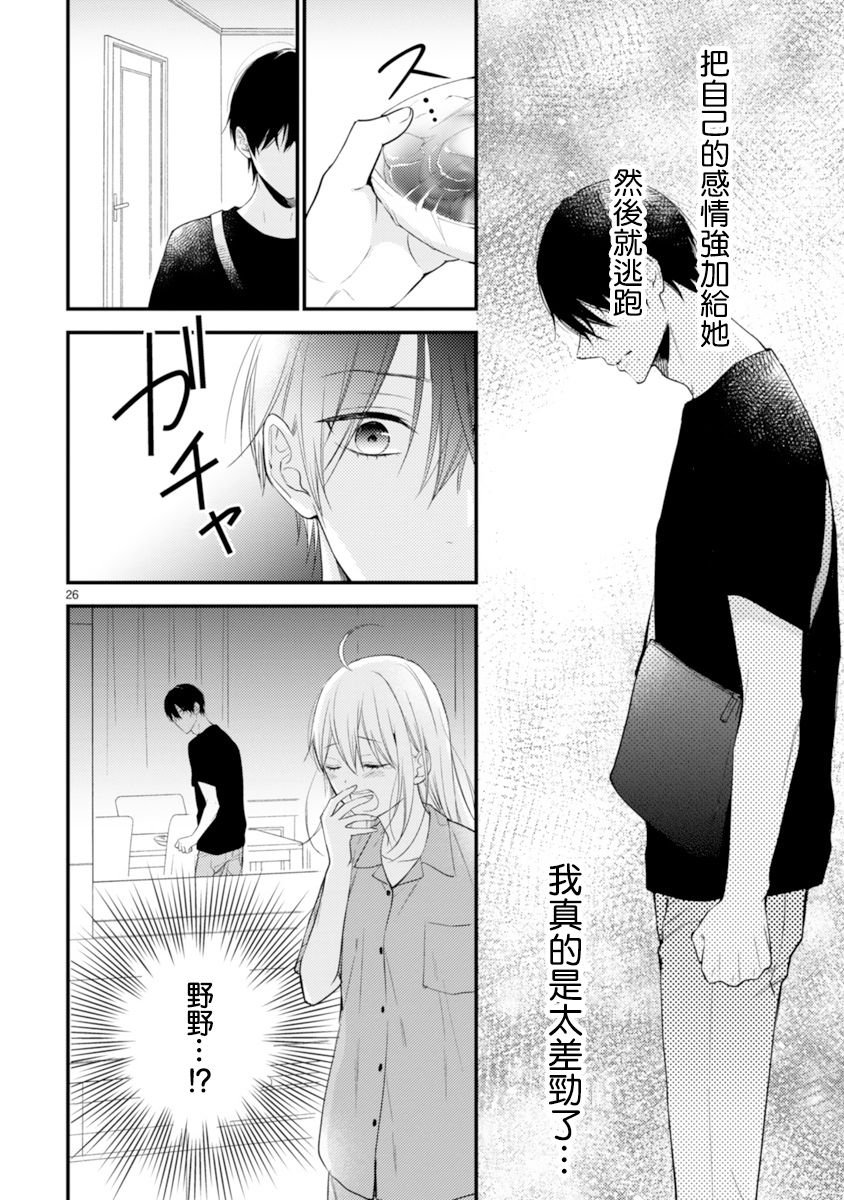 第56话