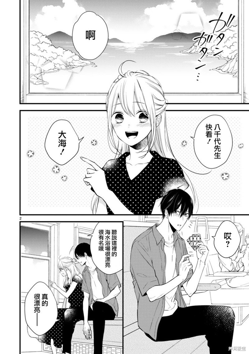 第57话