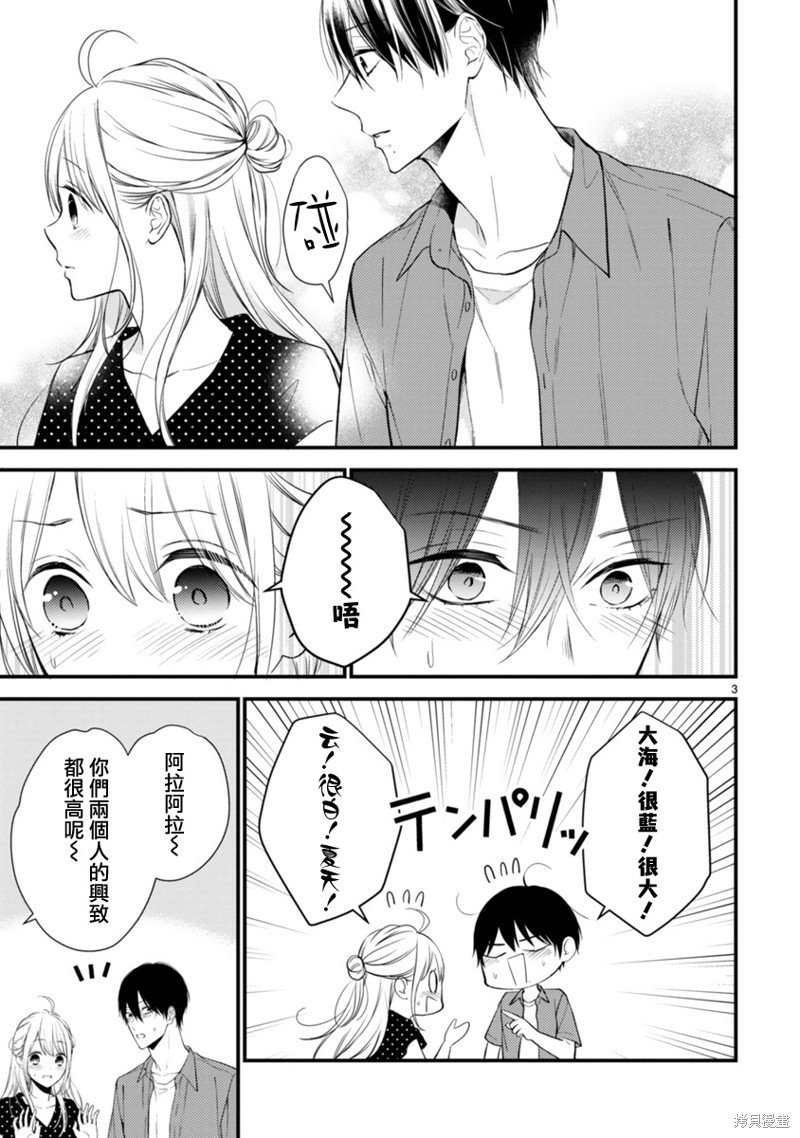 第57话