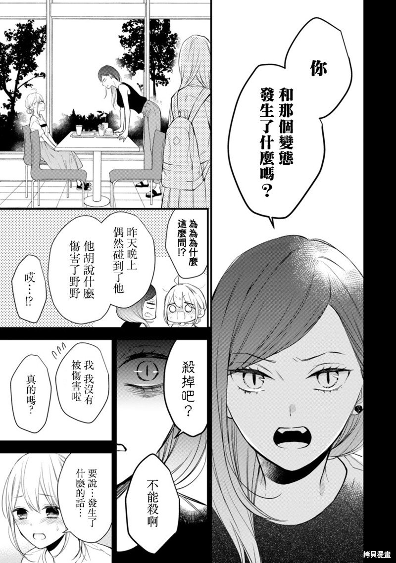 第57话