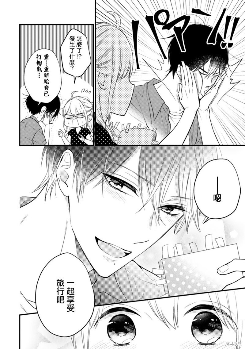 第57话