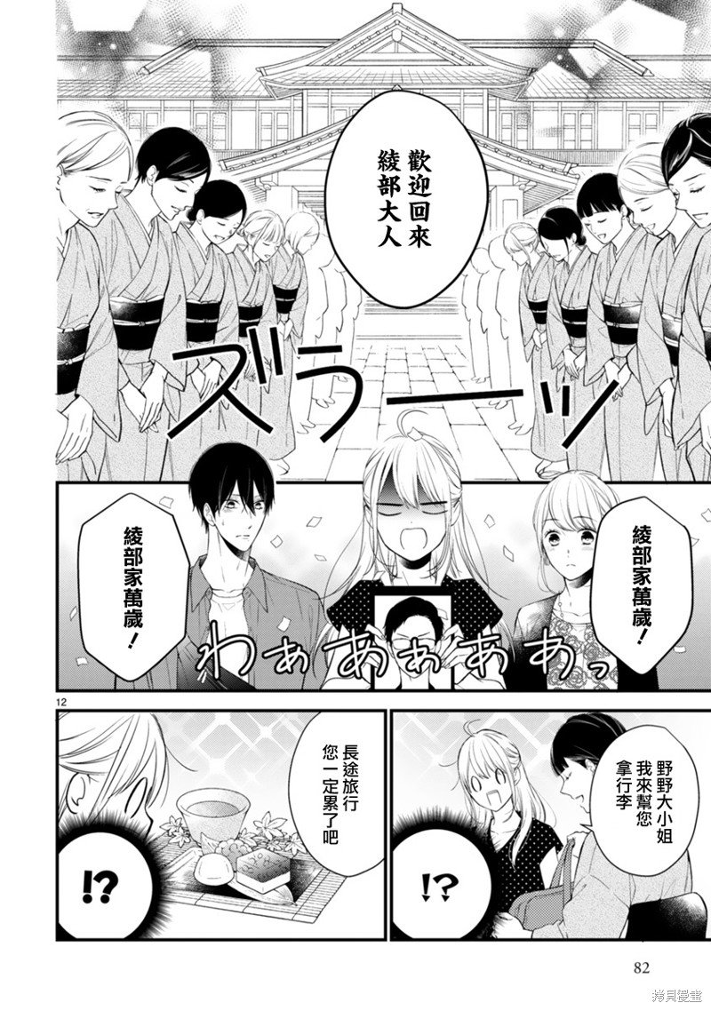 第57话