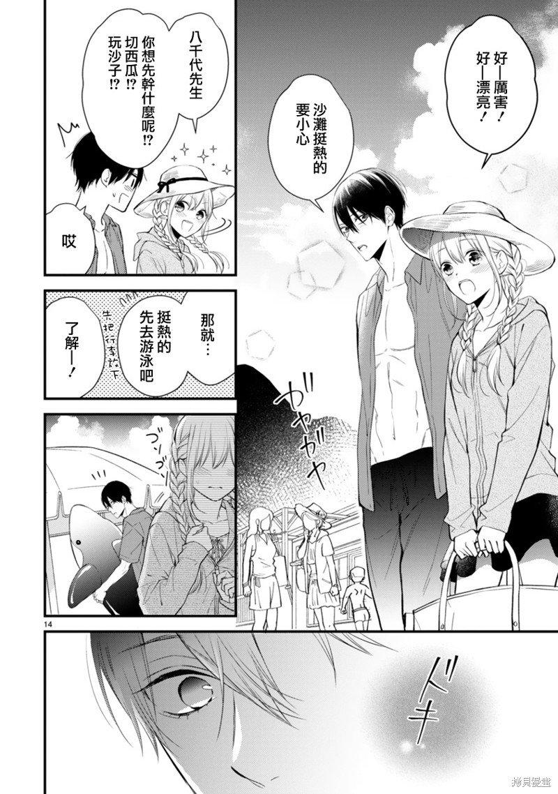 第57话