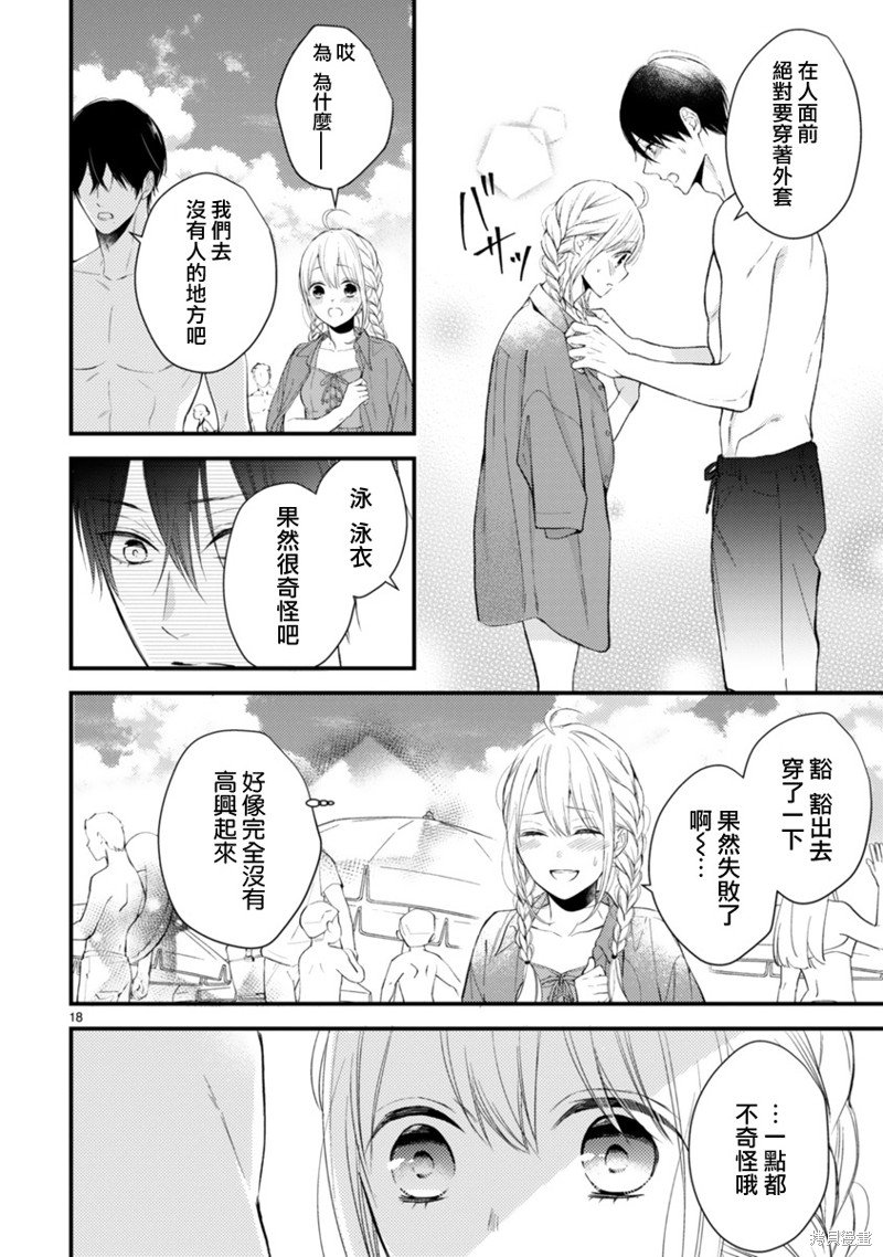 第57话