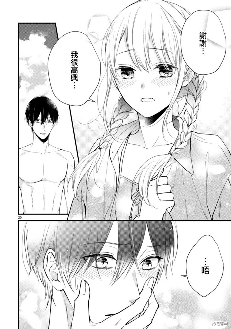 第57话