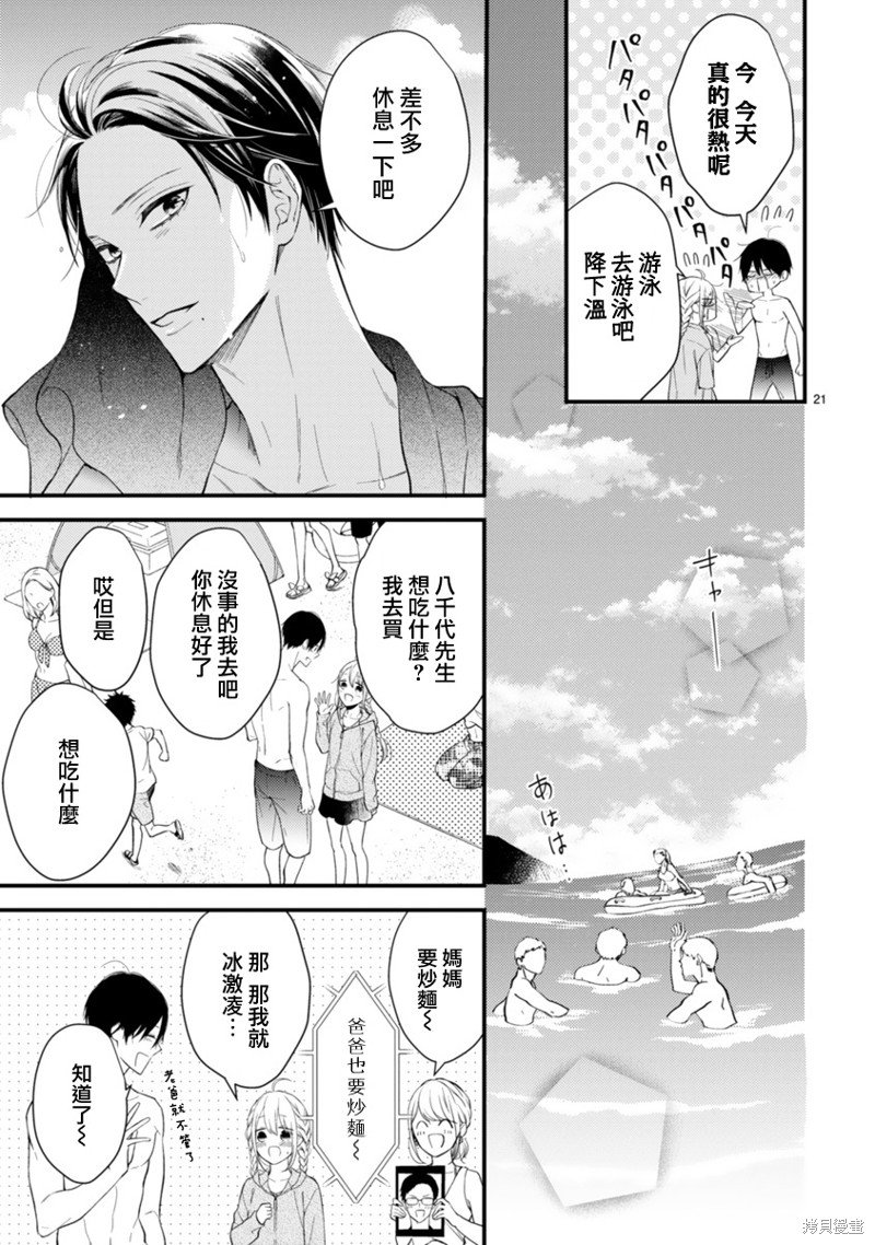 第57话