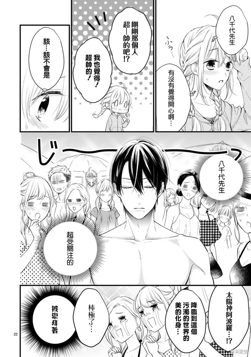 第57话
