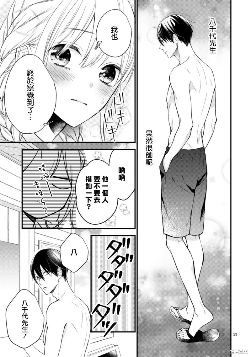 第57话