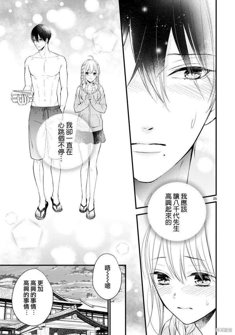 第57话