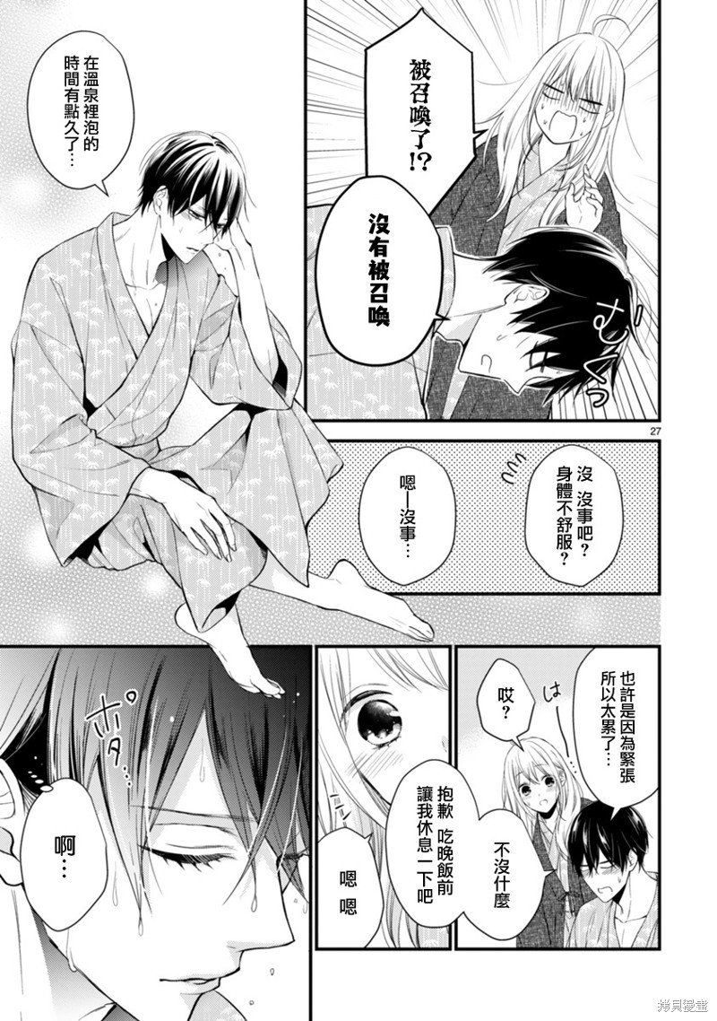 第57话