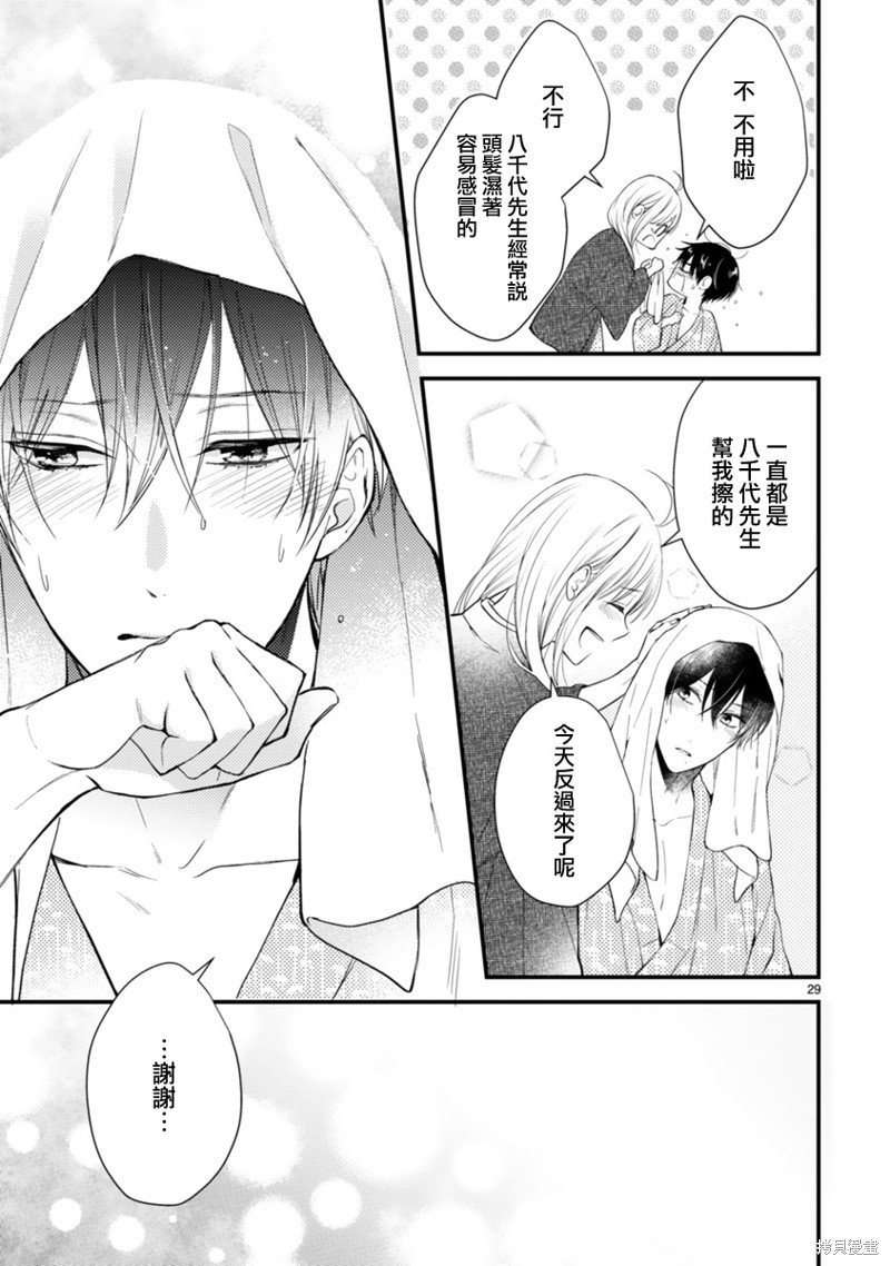 第57话
