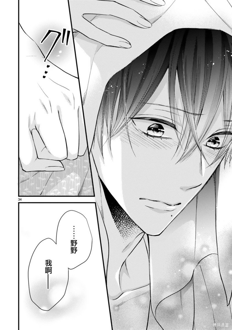 第57话